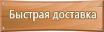 аптечка первой помощи в школе по санпину